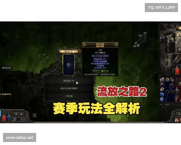 《深入探索流亡之路的深度玩法与无限乐趣揭秘》 《深入探索流亡之路的深度玩法与无限乐趣揭秘》