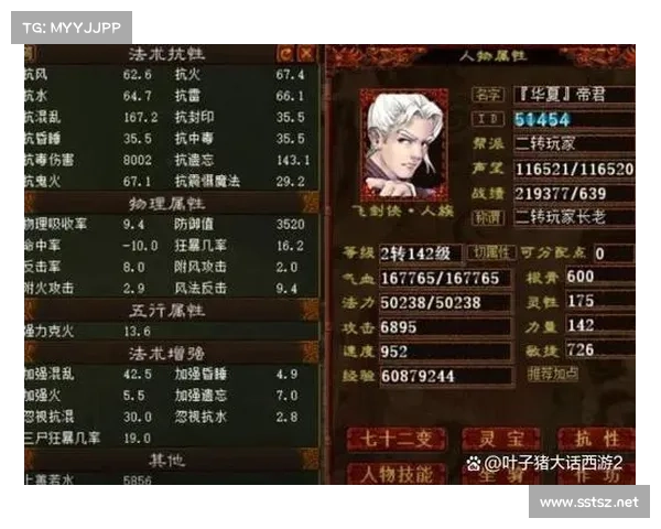 如何通过净化提升红字装备品质并优化其属性效果的全方位指南 如何通过净化提升红字装备品质并优化其属性效果的全方位指南