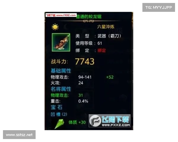 掌握御龙在天CDKey使用的五大秘籍助你快速提升游戏体验 掌握御龙在天CDKey使用的五大秘籍助你快速提升游戏体验