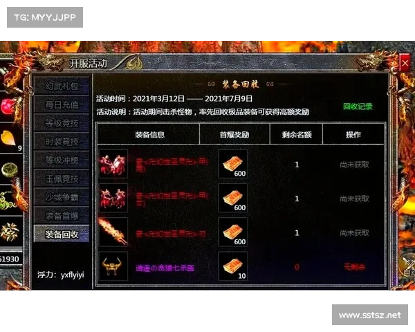 提升装备实力的五大实用技巧轻松打造最强战力 提升装备实力的五大实用技巧轻松打造最强战力