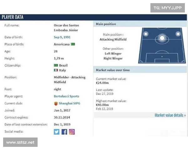 2024年冬季转会窗口重要日期与时间表全面解析 2024年冬季转会窗口重要日期与时间表全面解析