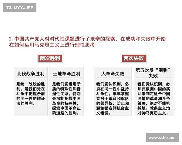 中国足球与巴西队平局的历史背景与深远意义探析